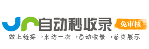 古田县今日热搜榜